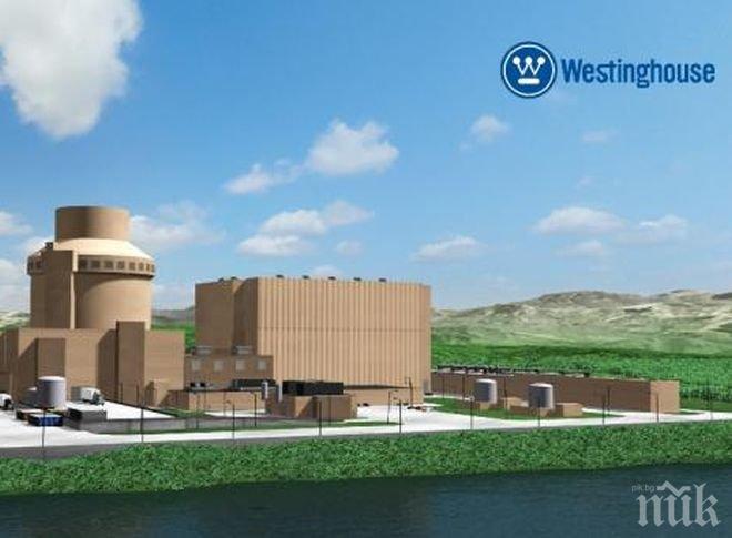 „Уестингхаус”: Предоставихме информация за хода на проекта на основните партии