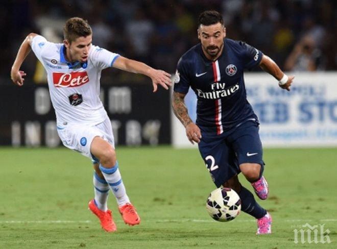 Пари Сен Жермен  би  Наполи на Сан Паоло