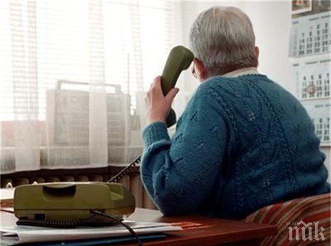 Нова ало измама! Жена от Добрич даде 5000 лева за лечение от ебола!