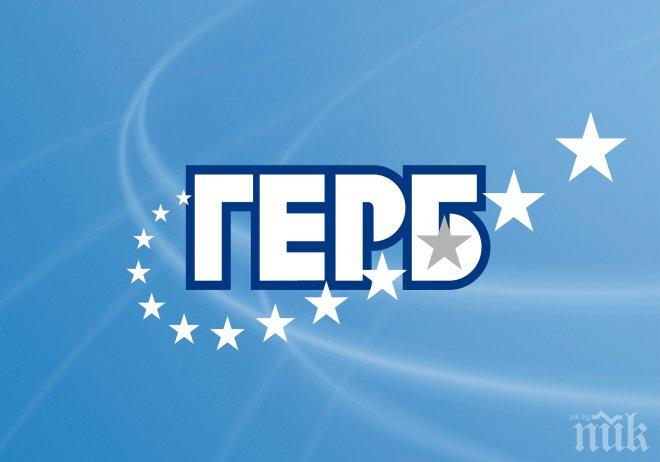 ГЕРБ: Политиката на последното правителство в сектор енергетика беше изцяло популистка