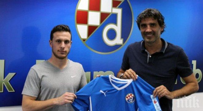 Динамо Загреб привлече нападател на Манчестър Юнайтед