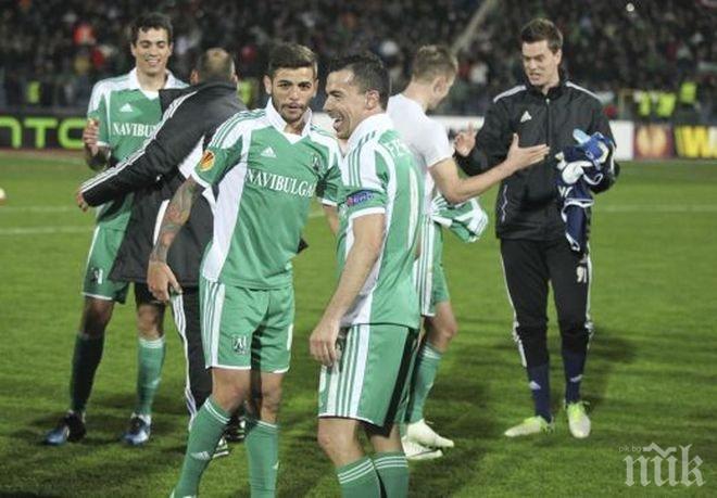 Лудогороц поведе с 3:0 като гост на Локомотив Пд