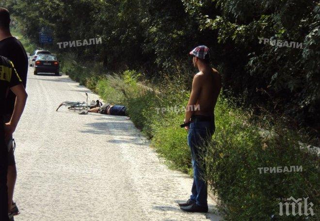 Шофьор прегази колоездач и избяга (снимка 18+)