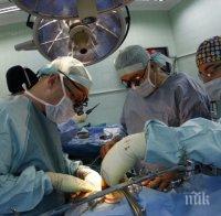 Британски учени лекуват сърдечна недостатъчност с генна терапия