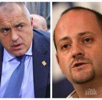 Радан Кънев: Да сме на власт, без Борисов да е премиер - това е смислена позиция Радан Кънев: Да сме на власт, без Борисов да е премиер - това е смислена позиция