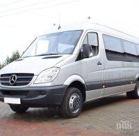 4-ма отвлекли микробус с пътници в Пернишко