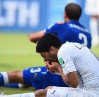 Арбитражният съд отхвърли жалбата на Суарес, но му позволи да тренира с Барселона