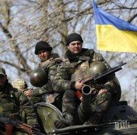 Русия ще издирва спонсорите на украинската армия