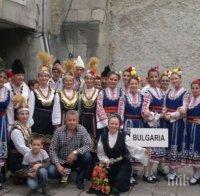 Ансамбъл Ботевград представи България на фестивал във Франция