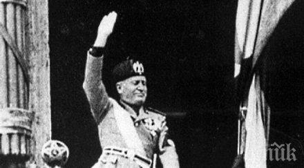 дават наем вилата мусолини остров родос