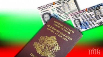 ограбиха български журналисти еквадор