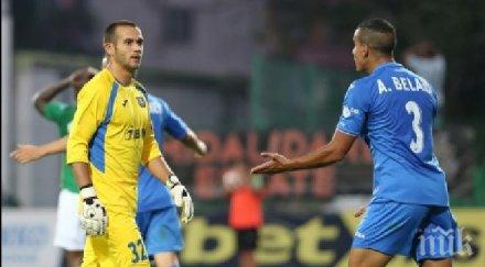 дейли мейл левски роман абрамович