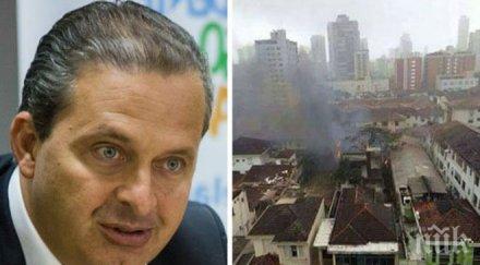 кандидатът социалистите президент бразилия загина самолетна катастрофа