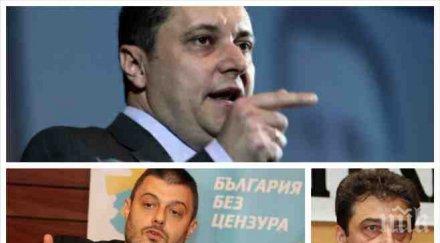 янев сензационно пик николай бареков арестуван веднага цветан василев банкерът давал 600 бона месец
