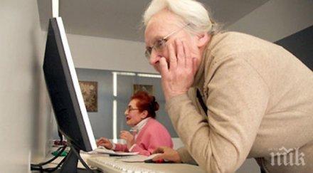 компютърните игри лекуват възрастни хора депресия