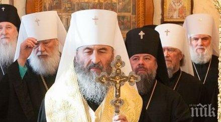 онуфрий новият митрополит украйна
