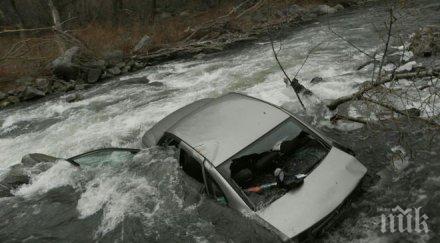 пиян хвърли колата бяла река