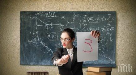 девствени учителки бразилия