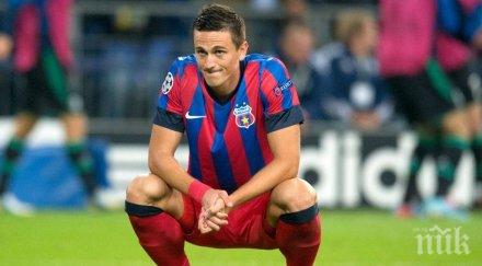 стяуа прибра млн евро мача лудогорец продаде флорин гардош саутхямптън