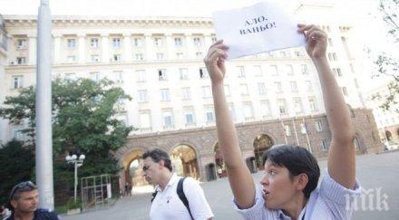 няколко граждани близки правителството орешарски протестираха ваньо танов