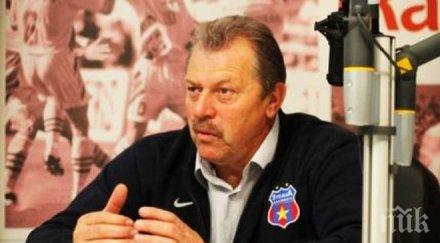 дукадам лудогорец нищо особено бием без проблем отпаднем срам