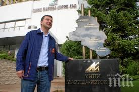 драгомир стойнев посрещнем евентуално спиране доставките газ