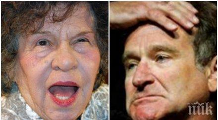 стоянка мутафова робин уилямс българин нали обесил жалко човека