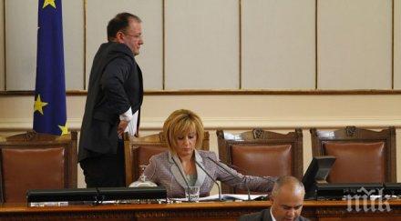 депутатите глобени 891 000 отсъствия