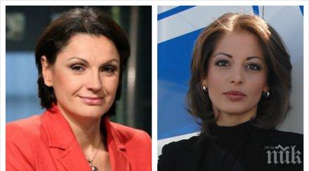 ани салич съсипана даниела тренчева