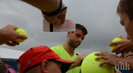 изпълнение григор топ красивите удари торонто видео