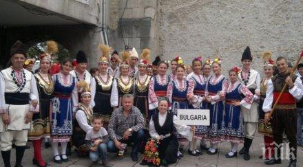 ансамбъл ботевград представи българия фестивал франция
