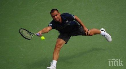 михаил южни приземи вилфред цонга смаза минути