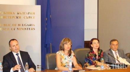 екатерина захариева финансира резерви бюджета спрени европроекти