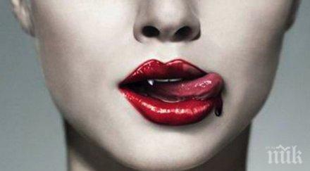 вампири бродят страната