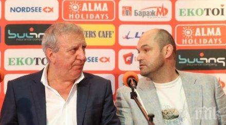 цска дадоха отчет попитаха друг такъв клуб