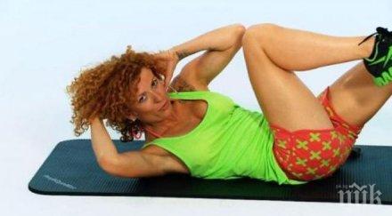 люси дяковска вае тяло тапаут