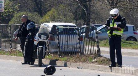 моторист блъсна пешеходец хотел слънчев бряг