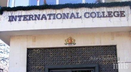 висше бизнес училище въвежда онлайн кандидатстване