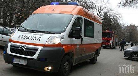 мъж хвърли блок кюстендил състоянието критично