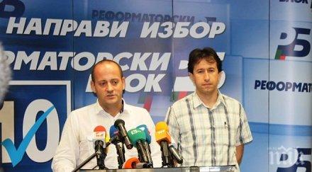 радан кънев борисов изнудва хората подкрепа каквато очевидно