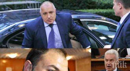 адвокат марковски пик бойко борисов води дела претенции 500 000 лева волен сидеров бареков обновена