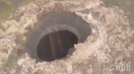 огромни тайнствени дупки сибир изплашиха учените местните подземно шампанско образувало снимки