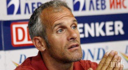 йордан йовчев пак стана зам министър другите назначения близнашки