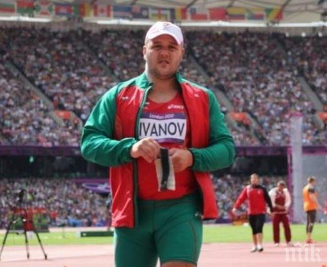 Георги Иванов се сгромоляса в Цюрих