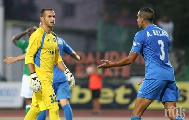 Първите думи на грешника за Левски в Стара Загора, след като разбра, че е освободен