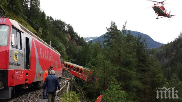 Швейцарски влак дерайлира, пострадаха седем души (снимка)