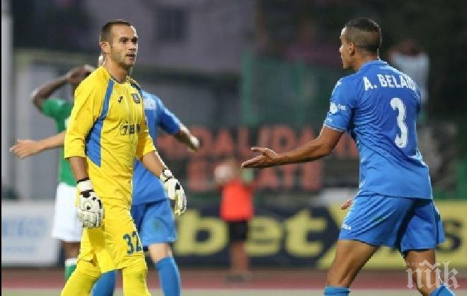 Дейли Мейл: В Левски са като Роман Абрамович