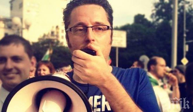 Виктор Стоянов от Протестна мрежа стана зам.-министър на културата! Ето и другите назначения на Близнашки от днес! Виктор Стоянов от Протестна мрежа стана зам.-министър на културата! Ето и другите назначения на Близнашки от днес!
