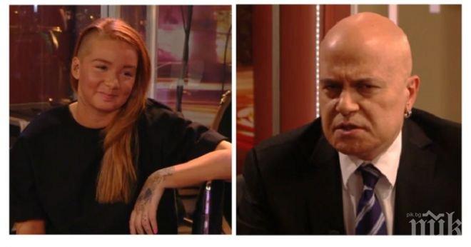 Слави гони Цветелина Грахич, била клюкарка и интригантка