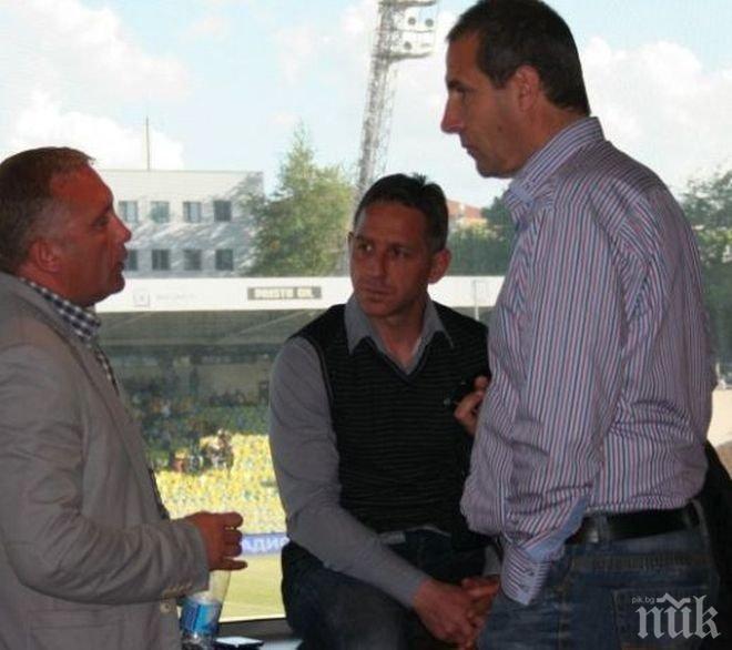 Човек на Херо влезе в щаба на “Левски”